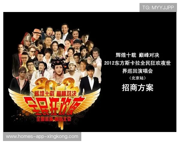 总决赛收视爆表：一场全民狂欢的巅峰对决